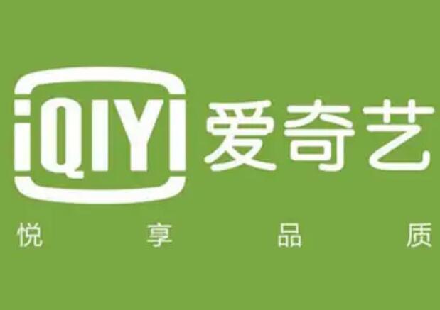 爱奇艺www.iqiyi.com在线视频网站