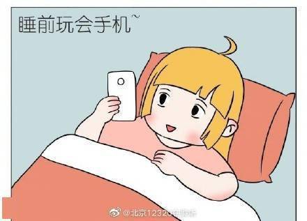 睡前玩手机有什么危害？ 除了伤眼还有什么危害呢？(图1)