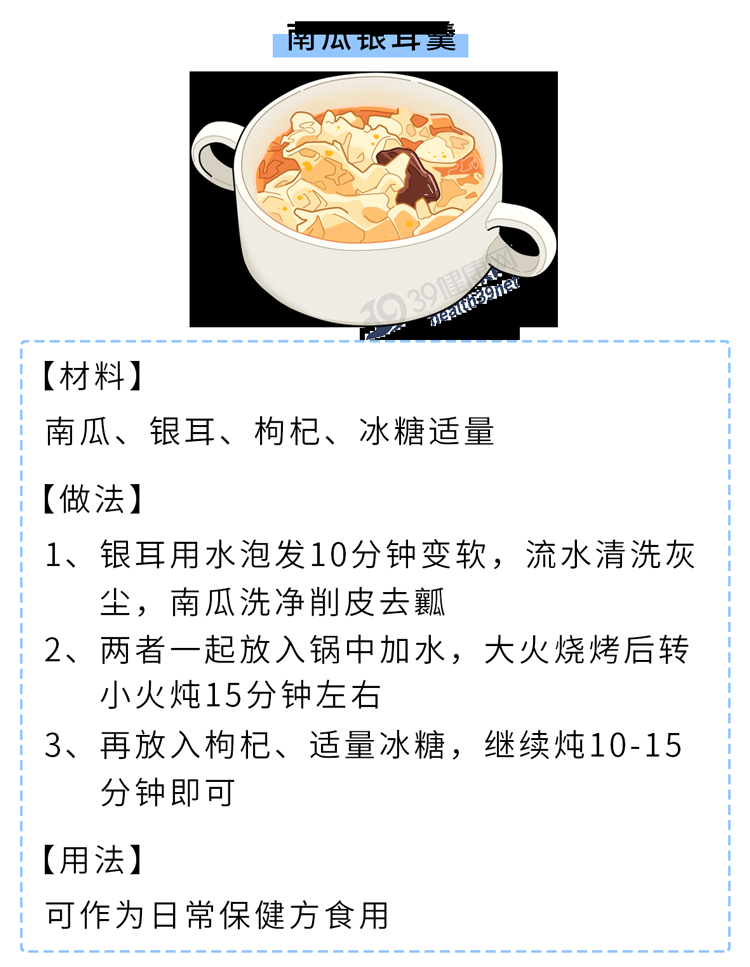 多吃生蚝是伤肾还是补肾？提醒：不想肾衰竭，3类食物最好别碰(图21)