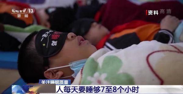 如何提高睡眠质量？听专家解读关于睡眠那些事,关于睡眠那些事 (图5)