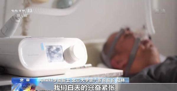 如何提高睡眠质量？听专家解读关于睡眠那些事,关于睡眠那些事 (图3)