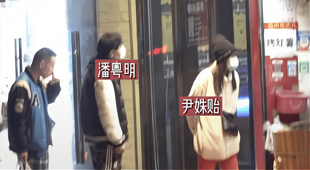 潘粤明带女友尹姝贻与刘天佐聚餐 相恋5年感情稳定 (图3)