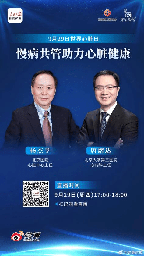 公益湃CSR周刊：撬动公众参与，树立品牌形象仍值得探索 (图11)