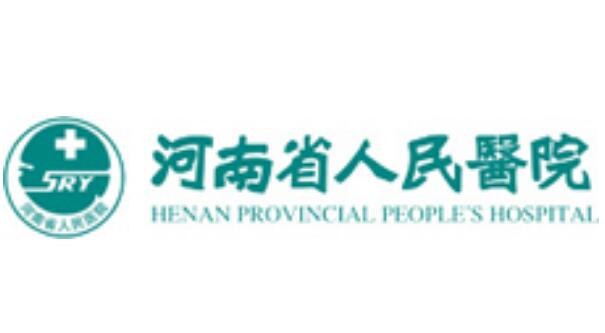 河南省人民医院官网www.hnsrmyy