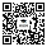 四川省2023年全国硕士研究生招生考试报名信息网上确认公告(图1)