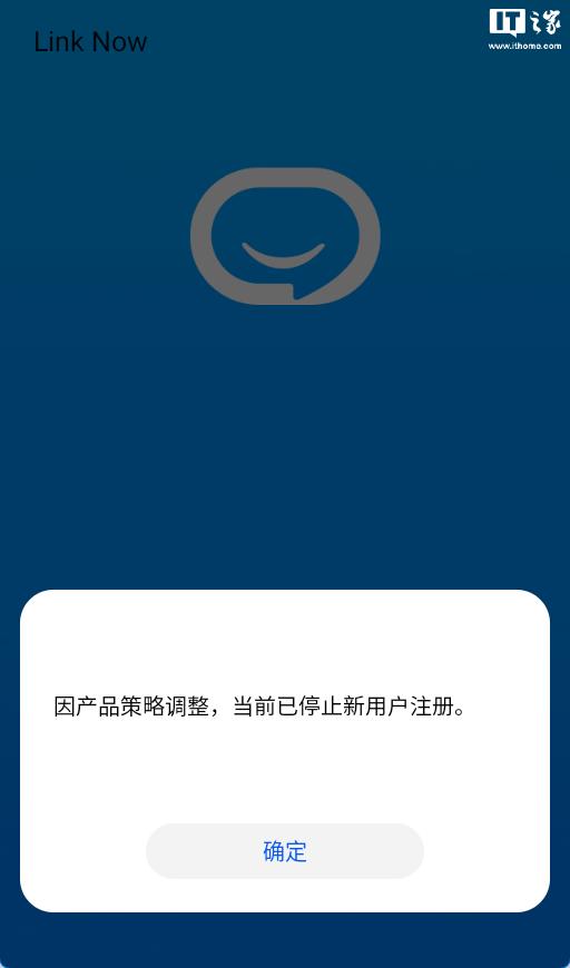 华为Link Now官网(图3)