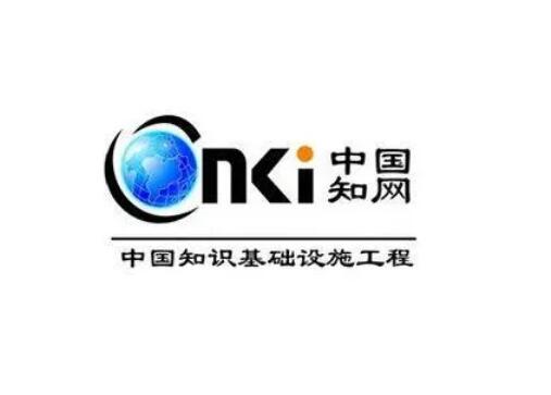 中国知网www.cnki.net