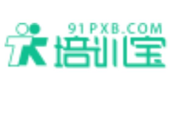 培训宝www.91pxb.com