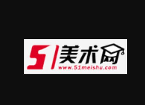 51美术高考网www.51meishu.com