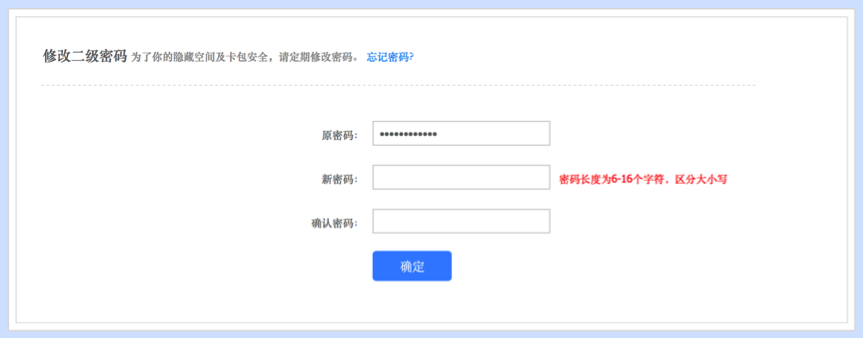 百度网盘pan.baidu.com(图2)