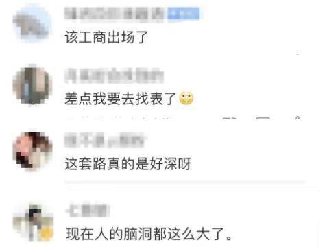 价值千万！上海有人愿拿房子，换“遗失”的巨款和名表，真的吗？ (图4)