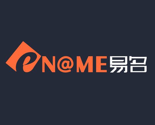 易名域名交易平台www.ename.com