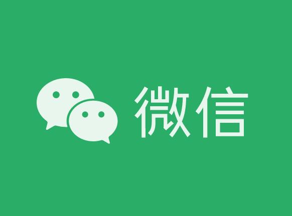 微信官网weixin.qq.com