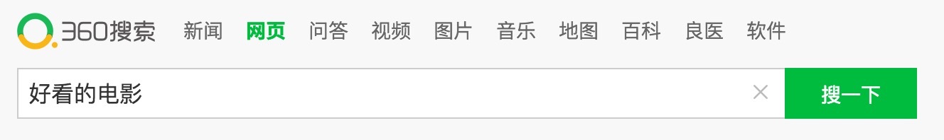 360搜索www.so.com(图1)