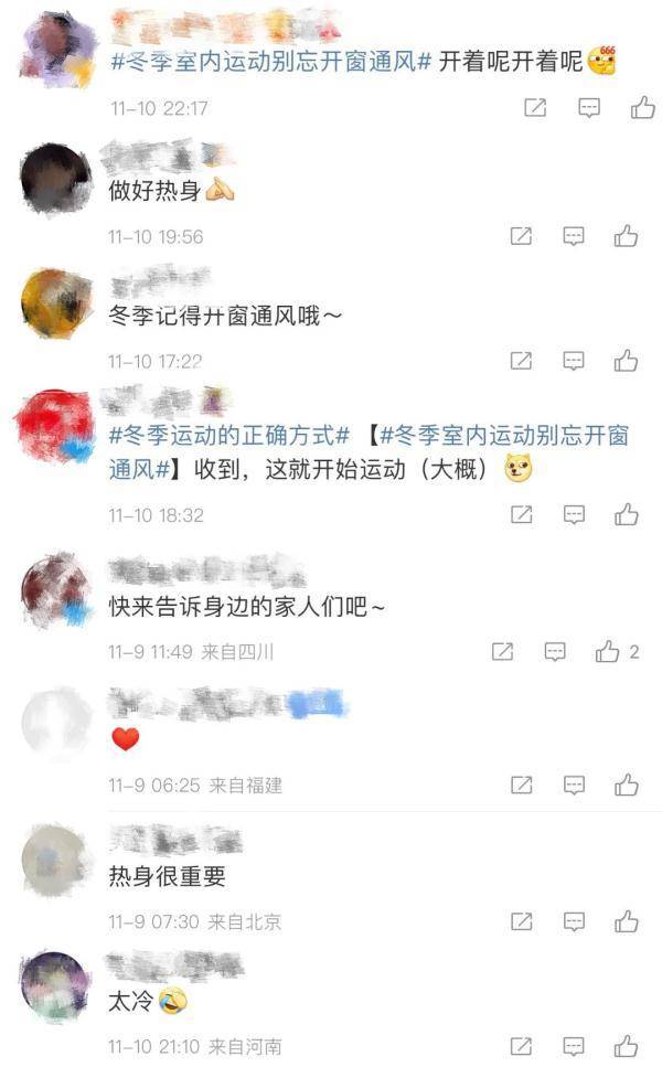 运动时没有做好这3点？小心健身变伤身 (图1)