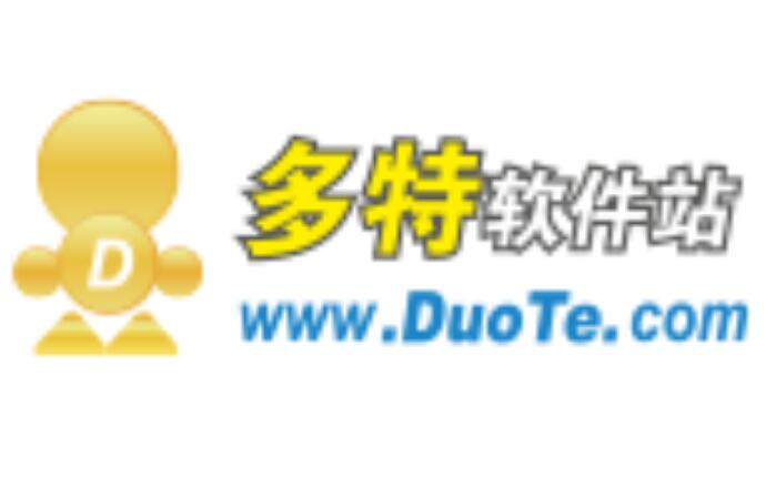 多特软件站www.duote.com