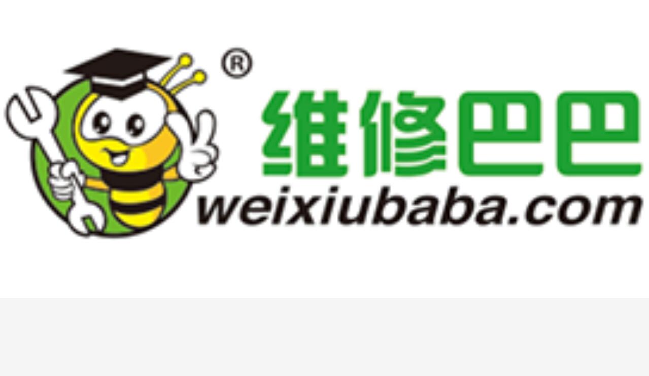 维修巴巴官网www.weixiubaba.com