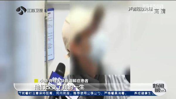 1米8变成1米7，23岁男子骨头竟然“消失”了！一查竟是患上这种病…… (图8)