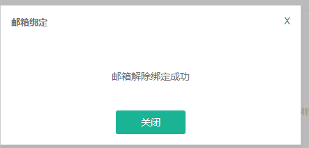 海南大学教务系统登录入口jxgl.hainanu.edu.cn(图19)