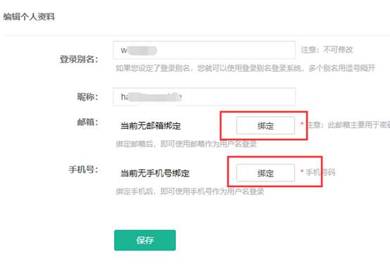 海南大学教务系统登录入口jxgl.hainanu.edu.cn(图20)