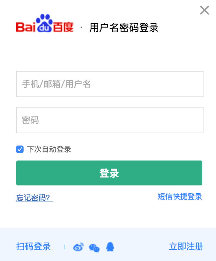 百度文库wenku.baidu.com(图4)