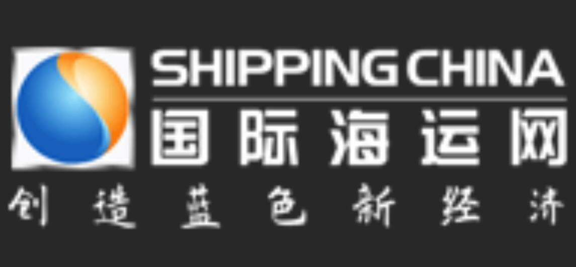 国际海运网www.shippingchina.com