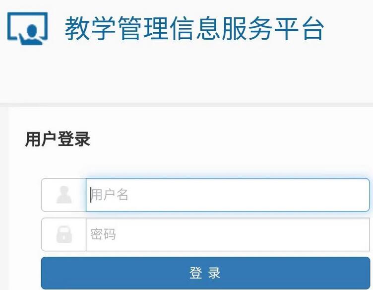 新疆财经大学期末成绩查询入口jwgl.xjufe.edu.cn/jwglxt(图1)