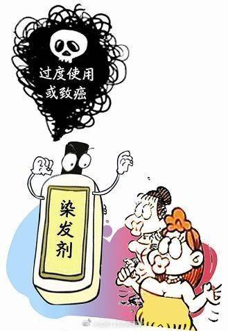 长期染发可能会有什么危害？ (图1)