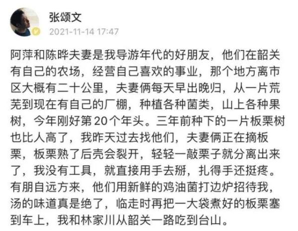 《狂飙》中爆火的张颂文竟曾是“广东省最佳导游”！这些地方都被带火啦(图5)