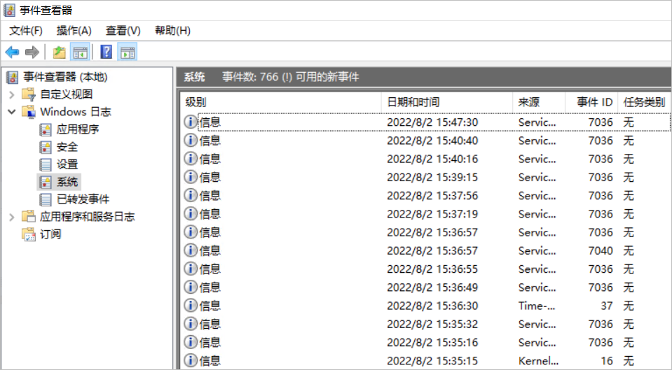 Windows实例系统事件日志信息，获取事件日志异常的原因(图1)