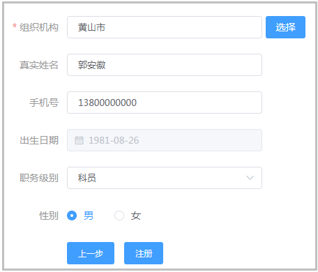 黑龙江专业技术人员继续教育网络培训平台hljjxjy.chinahrt.com(图3)