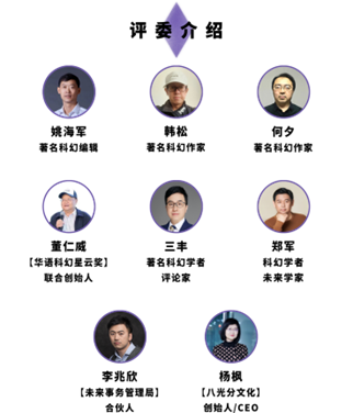 百万奖金再次来袭!中文在线奇想奖·戴森球征文大赛正式启动(pic3) 百万奖金再次来袭!中文在线奇想奖·戴森球征文大赛正式启动(pic3)