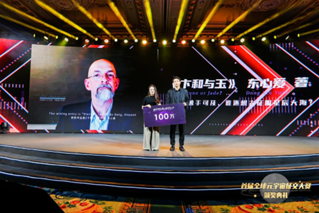 百万奖金再次来袭!中文在线奇想奖·戴森球征文大赛正式启动(pic2) 百万奖金再次来袭!中文在线奇想奖·戴森球征文大赛正式启动(pic2)