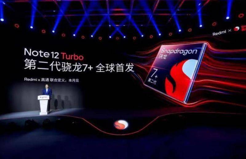 全球首发第二代骁龙7+移动平台，Redmi Note 12 Turbo本月不见不散 (图3)