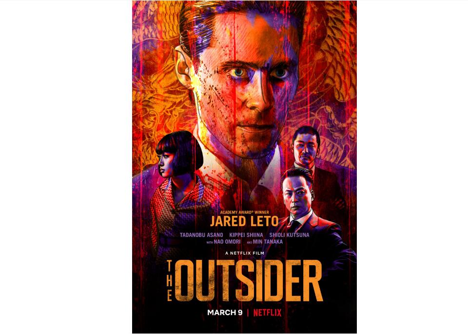 外来者 The Outsider (2018)又名: 局外人(图1)