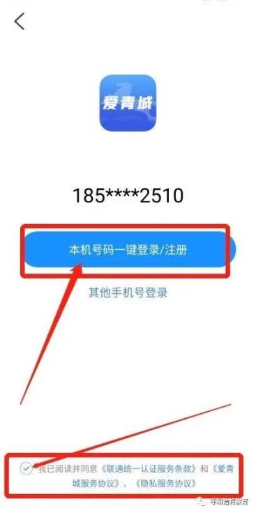 2023年呼和浩特市幼升小入学信息采集将于5月1日-31日(图2)