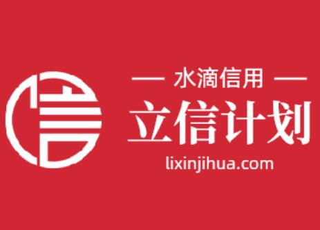 立信计划官网www.lixinjihua.com