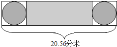 一张长方形的铁皮（如图），剪下图中的阴影部分恰好可以做成一个油桶（接头处不算）．这个油桶的容积是多少立方分米？(图1)