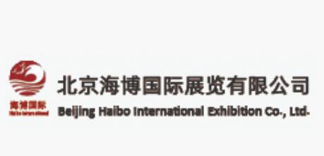北京海博国际展览有限公司官网