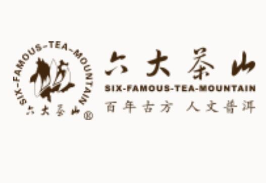 云南六大茶山茶业股份有限公司官网