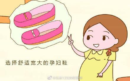 孕妇出现生理性水肿，怎样缓解？ (图1)