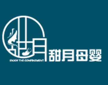 广东甜月母婴健康管理有限公司-甜月母婴官网