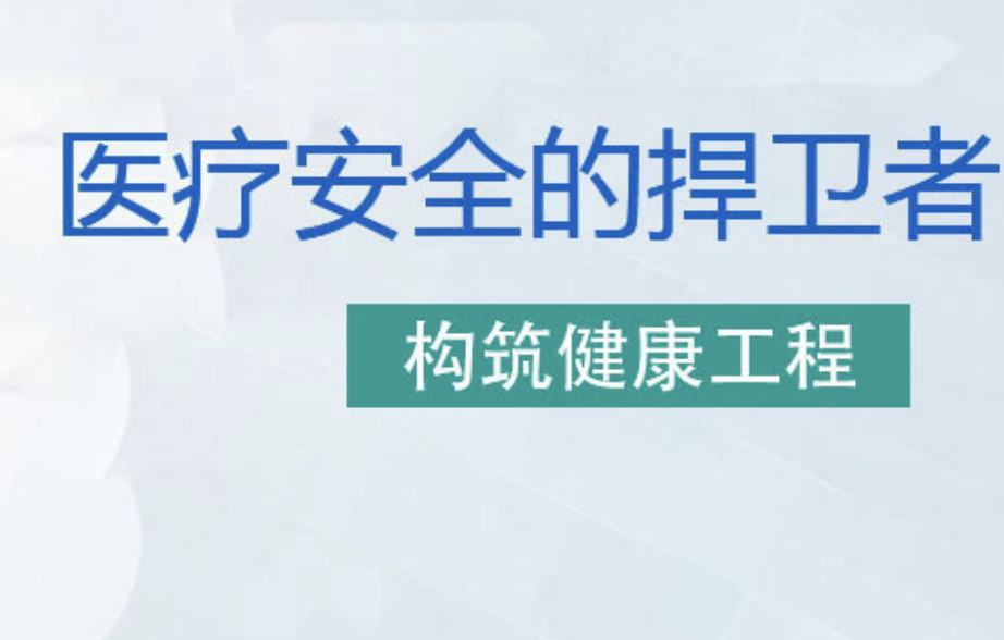 郑州吉尔康消毒制品有限公司官网