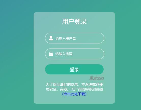 西双版纳职业技术学院教务管理系统登录https://jw.xsbnzy.cn/(图1)