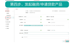 云南省中小企业融资综合信用服务平台https:/xyd-yncredit.cnyeig.cn(pic7)