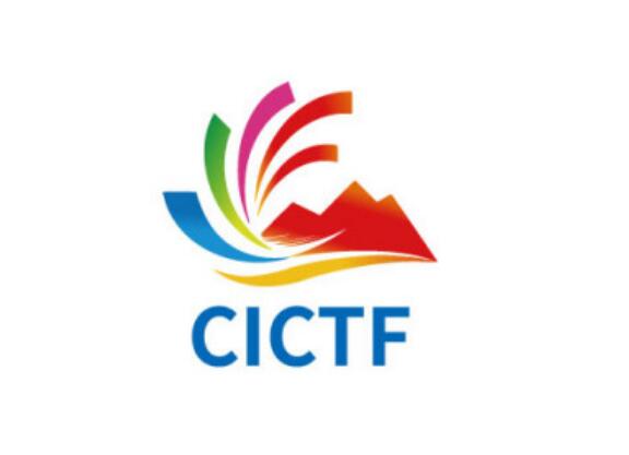 中国国际文化旅游博览会官网www.sdctf.com