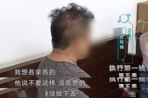 上海一阿姨买房后嫁给前房东，产证还写了男方名字！共同出资的外甥女急了 (图7)