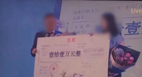 女子年会中11万公司只给2万被判补差额 网友：玩不起就别玩(图1)