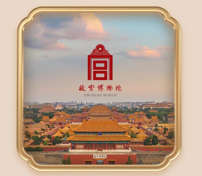 故宫博物院旅行社订票入口登录https://usermg.dpm.org.cn/usercenter/login(图1)