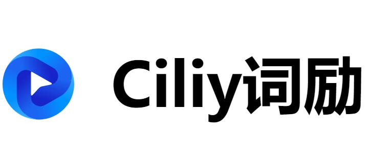 ciliy词励官网www.ciliy.com
